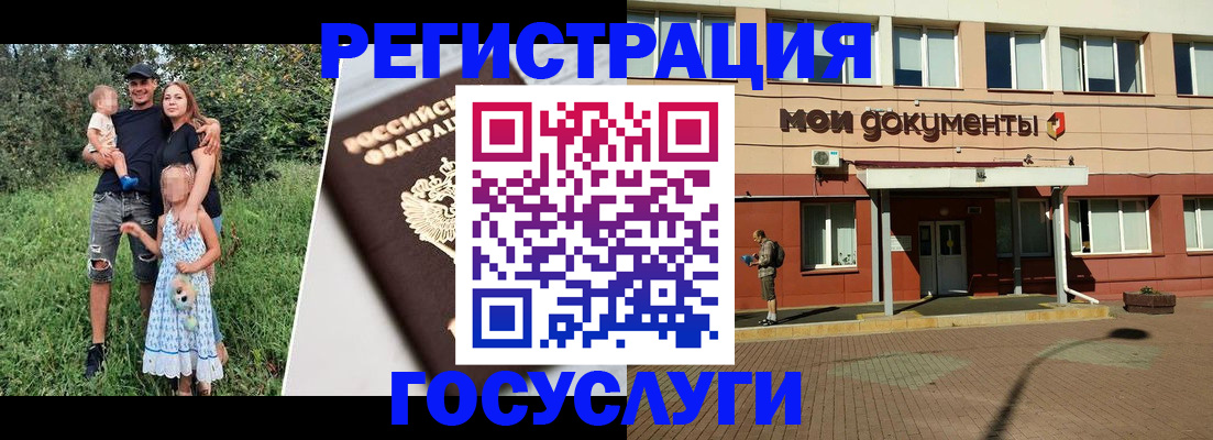 купить прописку в Петров Вале